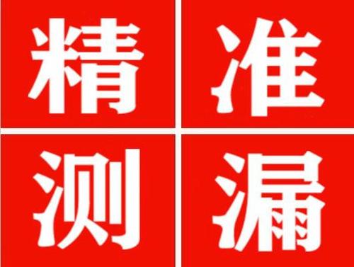 巧家暖气管漏水都是什么原因造成的呢？