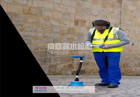 巧家漏水检测的原理有哪些？